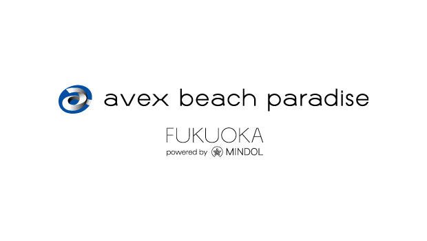 avex beach paradise FUKUOKA  powered by MINDOLが今年も糸島・深江海水浴場にオープン！